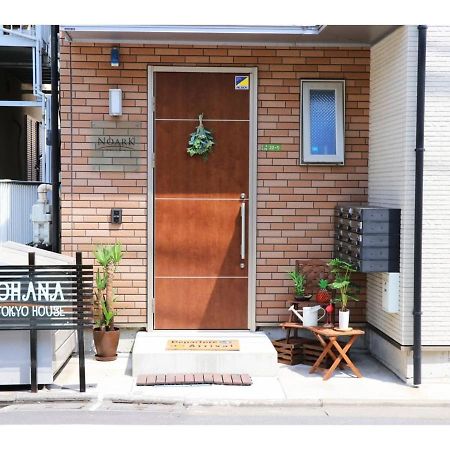 Ohana Tokyo House - Vacation Stay 71476V Esterno foto