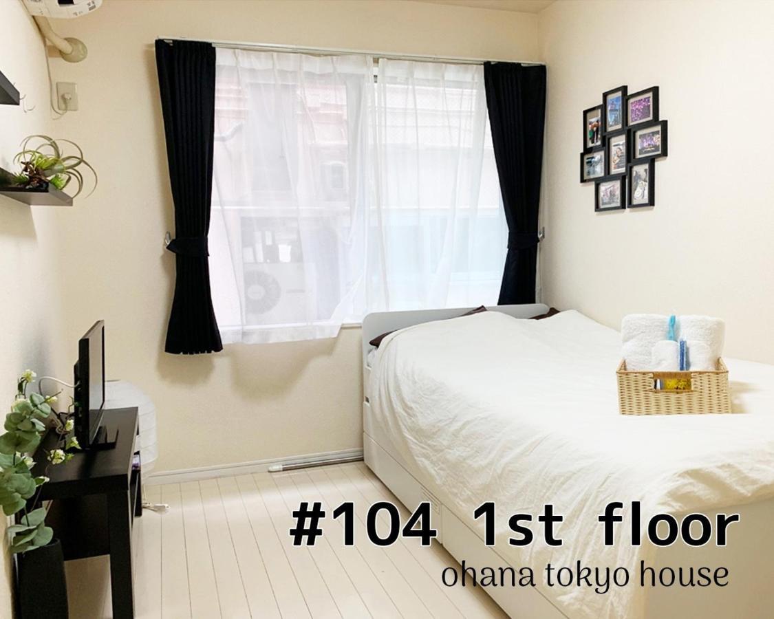 Ohana Tokyo House - Vacation Stay 71476V Esterno foto