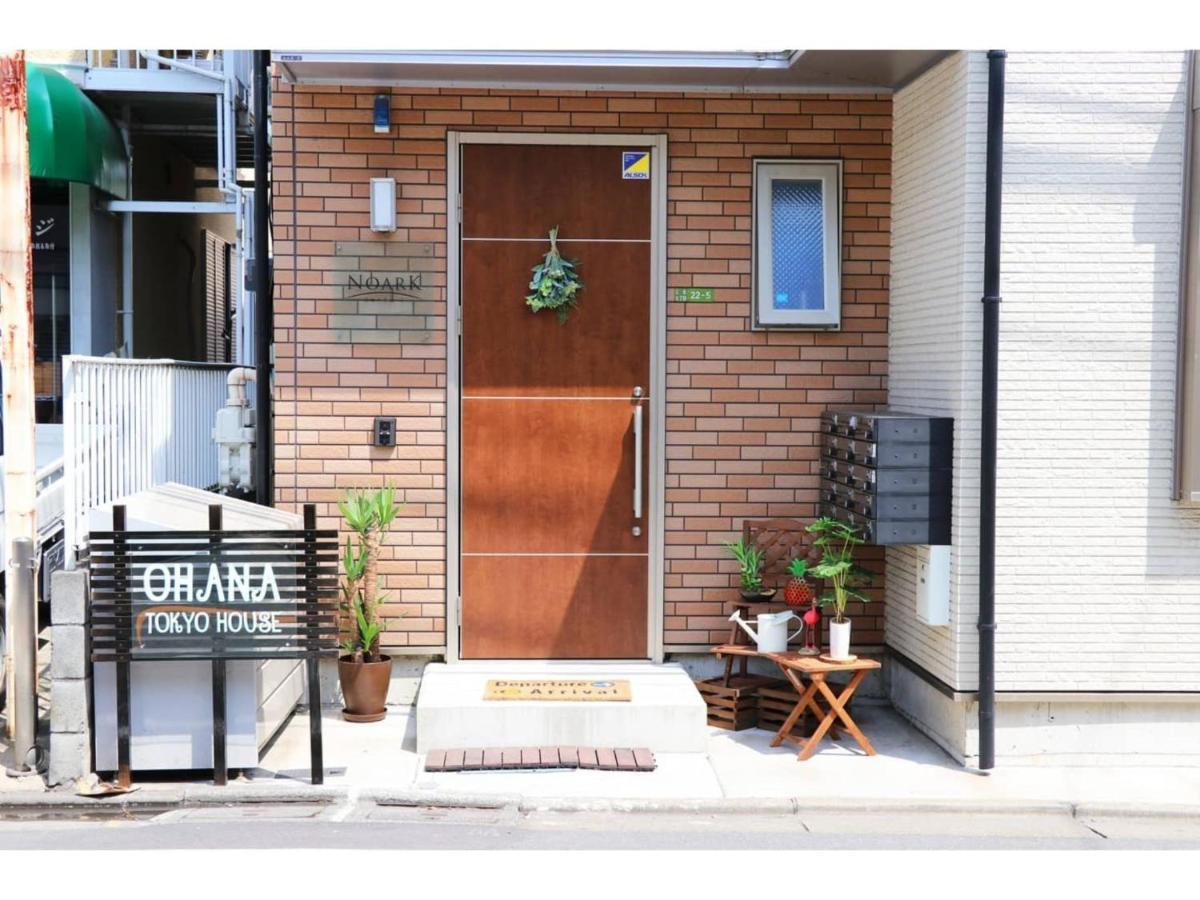 Ohana Tokyo House - Vacation Stay 71476V Esterno foto
